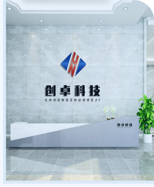 河南bsports仓储科技有限公司背景墙样板