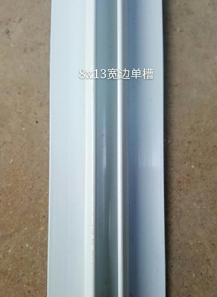 密封槽宽边8*13单槽