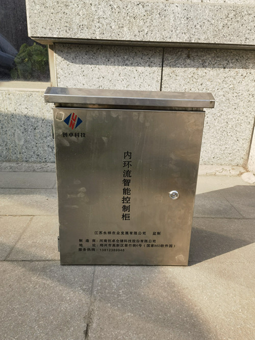 内环流控温系统如何能够实现智能化控制？