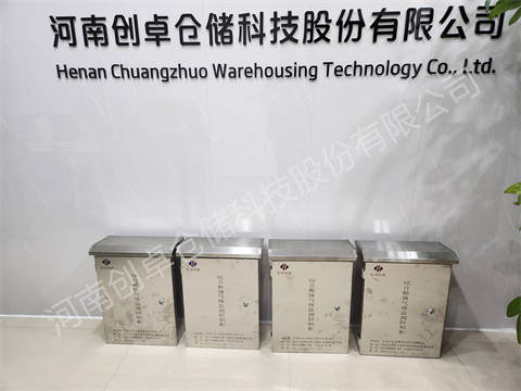 微信图片_20240108092010.jpg