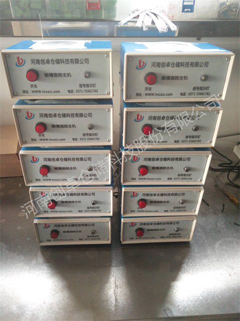 粮情主机.jpg