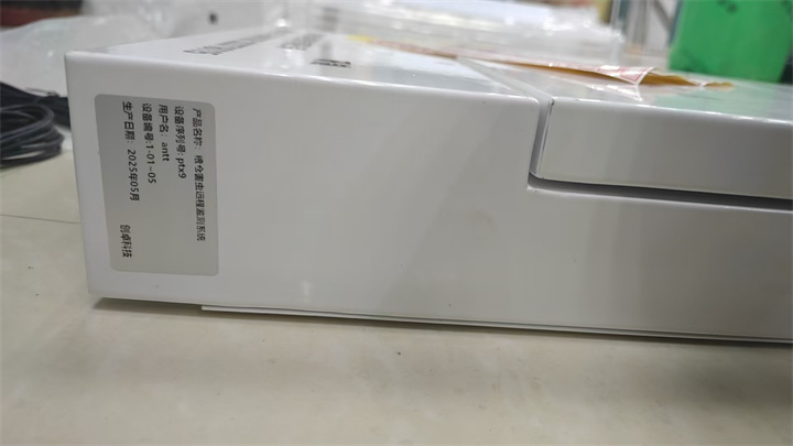 虫情监测4.jpg